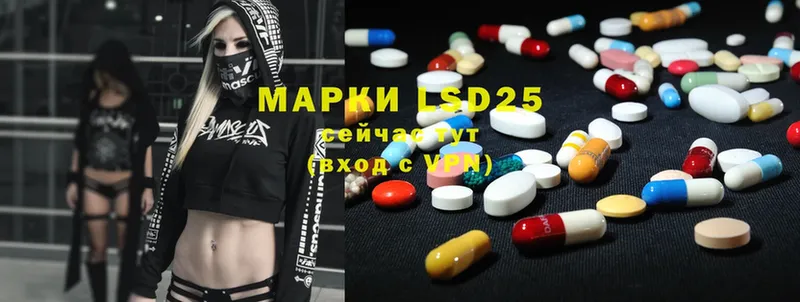 как найти   Сорск  Лсд 25 экстази ecstasy 