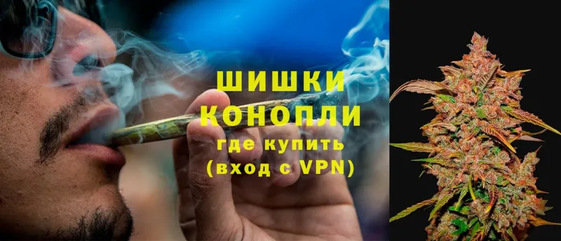 наркотики  Сорск  Канабис SATIVA & INDICA 